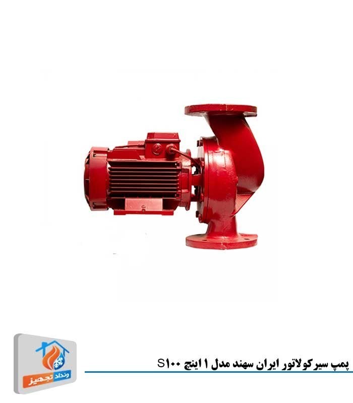 پمپ سیرکولاتور سهند1/6HP